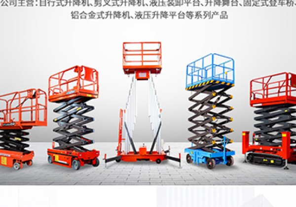 公主岭​出口成为核心增长引擎