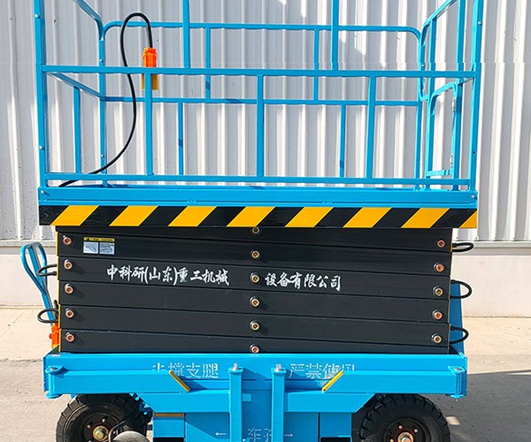公主岭自行走升降机